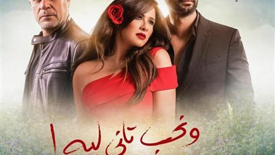 أخبار الدراما اليوم.. أحمد العوضي يهنئ ياسمين عبد العزيز وأكرم حسني يتزوج ويزو في رمضان 2020