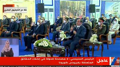 السيسي: القوات المسلحة قدمت شهداء في معاونة الشرطة وتقدم تضحيات في مواجهة فيروس كورونا