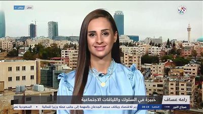 خبيرة إتيكيت عالمية تقدم مجموعة نصائح لكسر ملل الحجر المنزلي في زمن كورونا