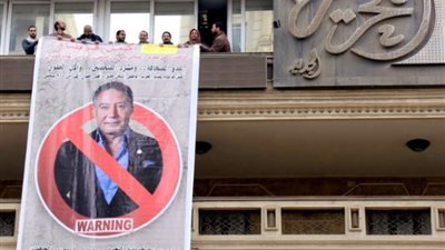 صحفيو التحرير يطالبون القيادة السياسية بالتدخل لصرف مرتبات 100 صحفي وعامل فصلهم رجل الأعمال أكمل قرطام