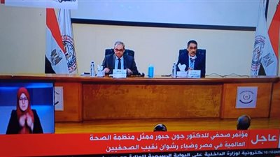 الصحة العالمية: 85% من المصابين بفيروس كورونا في مصر تم شفاؤهم دون علاج