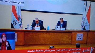 مصر تتسلم تدريبا لمنظمة الصحة العالمية لتقدير عدد الإصابات بكورونا المتوقع في البلاد