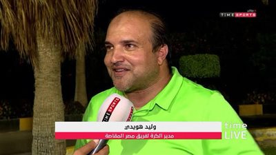 مصر المقاصة يعلق على قرار تعليق النشاط الرياضي