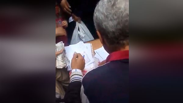 جمع أموال من أولياء