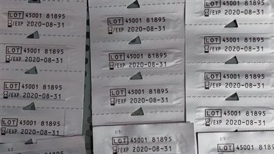 ضبط 3200 عبوة مستلزمات طبية منتهية الصلاحية بالغربية 