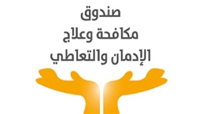 مكافحة الإدمان يعلن خلو 8 مسلسلات من مشاهد التدخين وتعاطي المخدرات حتى الآن في رمضان 2023