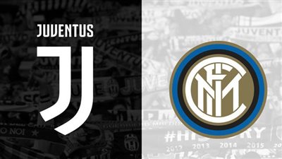 القنوات المفتوحة الناقلة لمباراة يوفنتوس وإنتر ميلان اليوم في كأس إيطاليا 2022/2023 والتشكيل