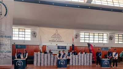 جامعة عين شمس تطلق مبادرة طلاب الخير في شهر الخير لدعم غير القادرين | صور