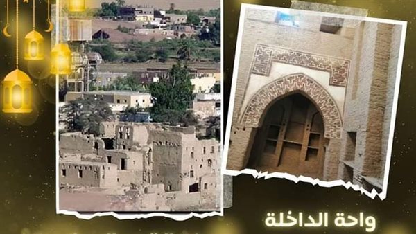 مدينة القصر الإسلامية