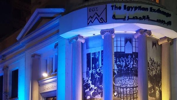 البورصة المصرية 