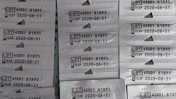 ضبط 3200 عبوة مستلزمات