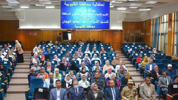 تكريم الأمهات المثاليات