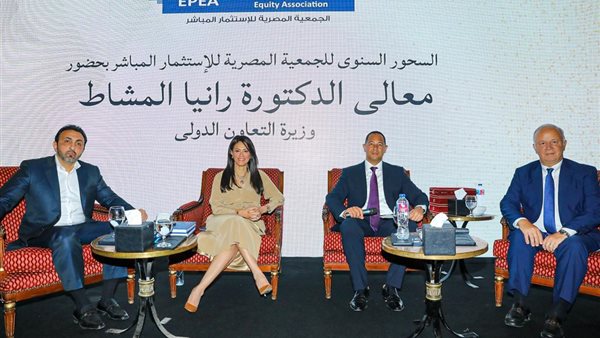 وزيرة التعاون الدولي