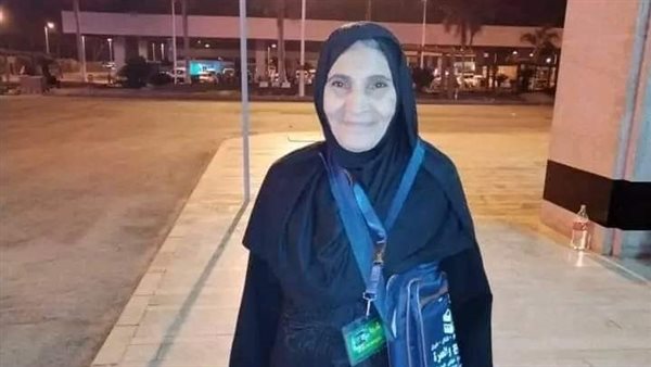 السيدة الراحلة