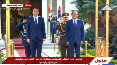 السيسي: لقاؤنا بالرئيس القبرصي فرصة مواتية لتأكيد تثميننا للشراكة الثلاثية بين مصر وقبرص واليونان