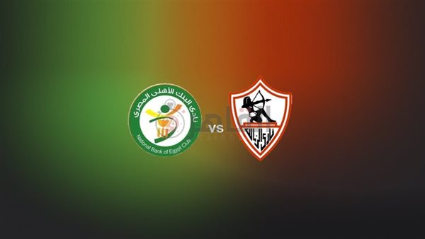 Zamalek vs Al Ahly