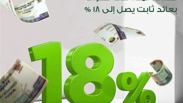 شهادة بنك الاستثمار