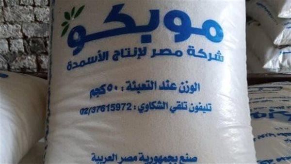 جانب من المضبوطات