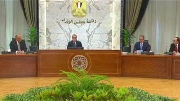 مجلس الوزراء