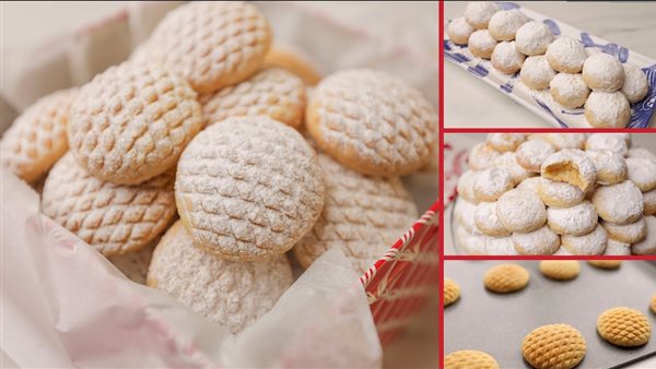 مقادير كحك العيد