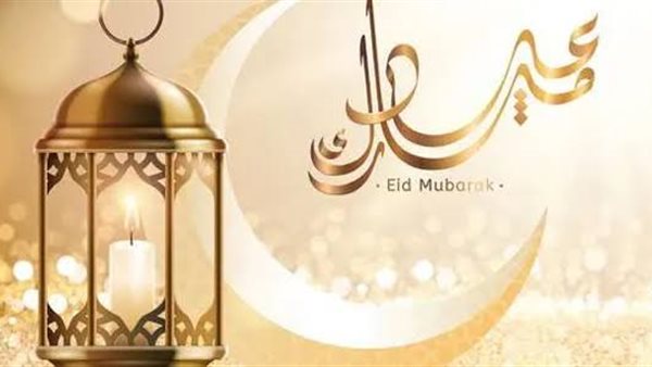 موعد عيد الفطر 