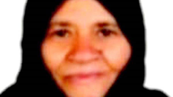 السيدة المتوفية