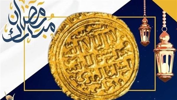 عرض دينار من الذهب 