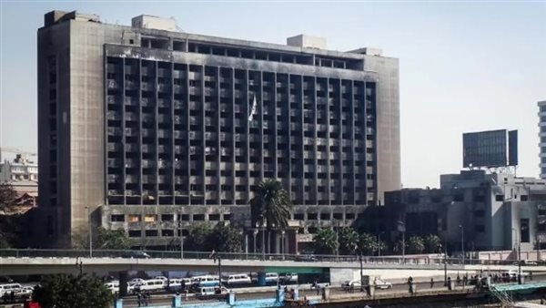 مبنى الحزب الوطني