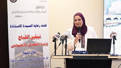 التضامن توضح المستندات المطلوبة من الفائزين بقرعة حج الجمعيات الأهلية