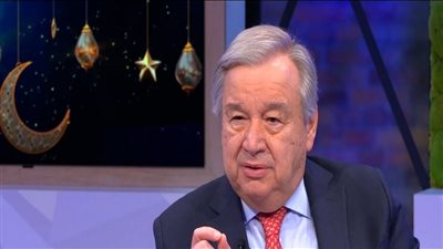 أمين عام الأمم المتحدة: 52 دولة في حالة عجز عن دفع ديونها.. وعشرات الملايين يواجهون الفقر