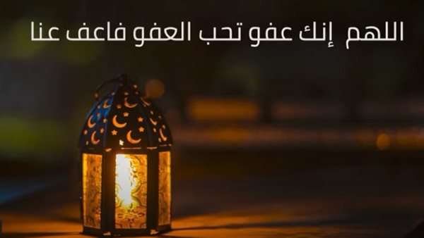 فضائل ليلة القدر