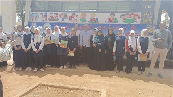 مكتبة مصر العامة