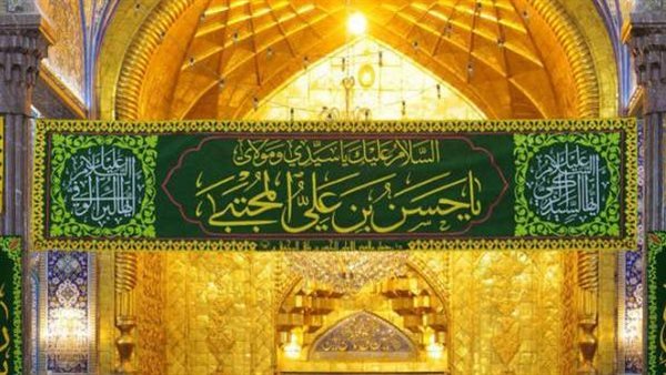 مقام الحسن بن علي