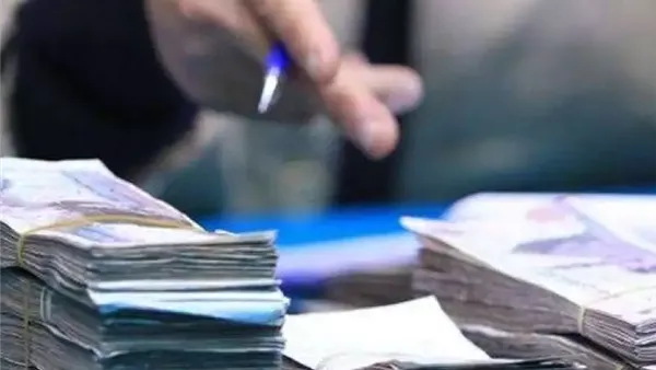 صورة تعبيرية 