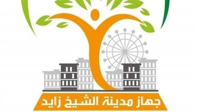 عقوبتها السحب.. جهاز الشيخ زايد يطالب أصحاب الوحدات السكنية بسرعة سداد الأقساط المتأخرة