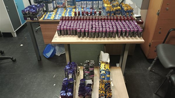 تهريب مكملات غذائية