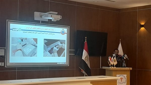 مساعد وزير الصحة