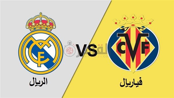 Real Madrid vs Villarreal