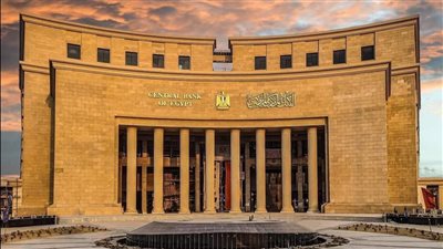  تعطيل العمل بالبنوك العاملة في مصر يومي الأحد والاثنين