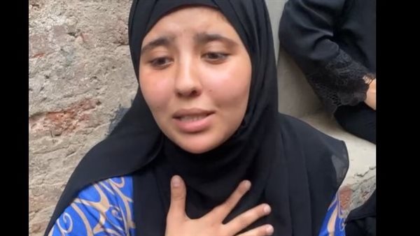 شقيقة المجني عليها