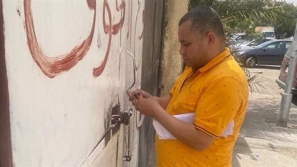 غلق وتشميع الورش