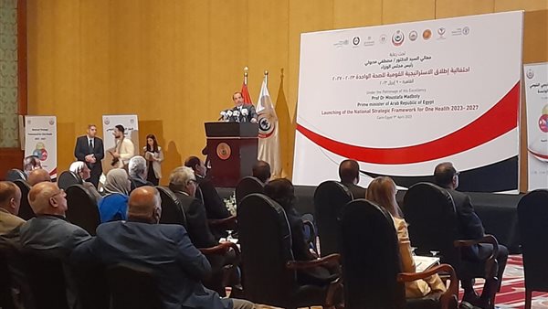 إطلاق استراتيجية