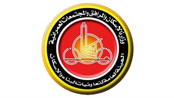 هيئة تعاونيات البناء