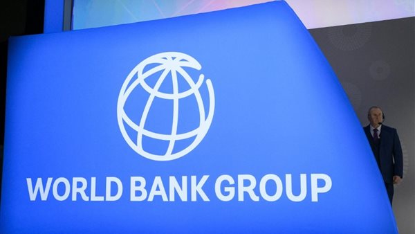 البنك الدولي