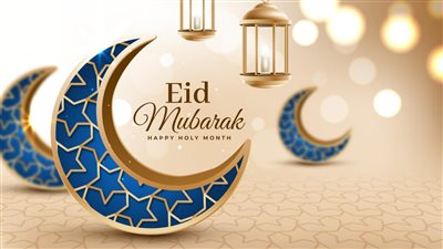 بطاقات عيد الفطر.. أجمل الصور والعبارات لتهنئة الأهل والأصدقاء في أول أيام العيد