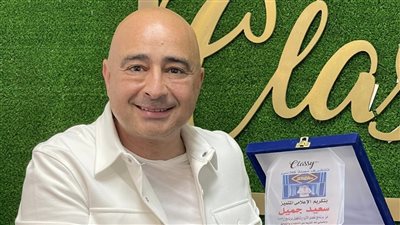 مجلة كلاسي تكرم الإعلامي سعيد جميل.. وتختار تحدي الأزواج أفضل برنامج لـ عام 2023 