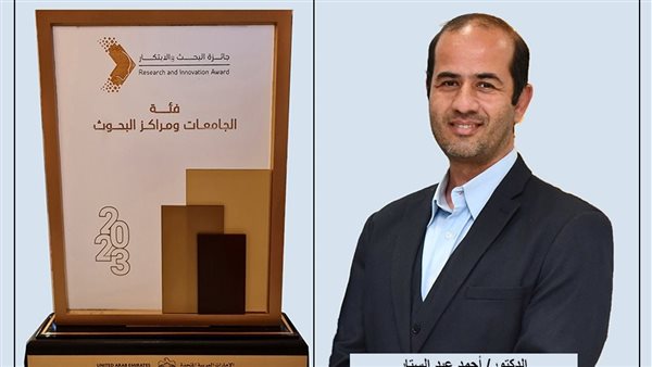 الدكتور أحمد محمد