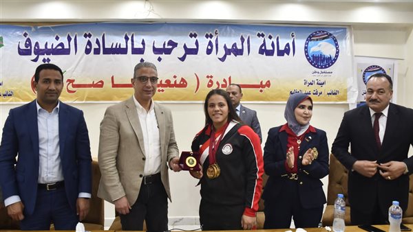 محافظ الفيوم يُكرّم