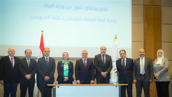 وزيرة البيئة تشهد