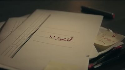 الكتيبة 101 الحلقة الأخيرة.. خبراء يوضحون دور الكتيبة 101 في مواجهة الإرهاب بسيناء